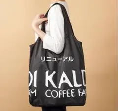 新品タグ付！KALDI エコバッグ 　リニューアルブラック