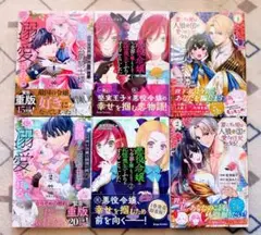コミック　シリーズまとめ売り