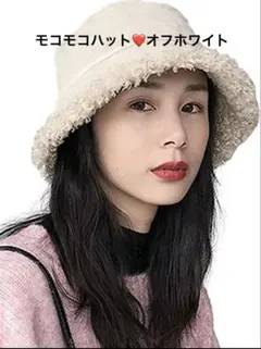 カナエルン バケットハット 帽子 レディース もこもこ ベーシック バケハ