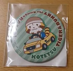 TIGER & BUNNY ラスカル 缶ミラー 虎徹 タイバニ