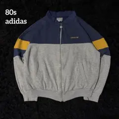 a*a様 80s vintage adidas トラックジャケット ジャージ 古