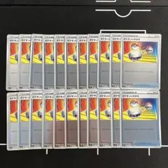 ポケモンいれかえ ミラー 20枚