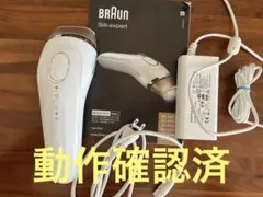 Braun Silk-expert type6029 脱毛器 BRAUN Silk-expert Pro 5 脱毛器 【公式通販】