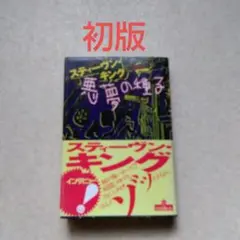 Item thumbnail for item cb3e34a2-7d0d-4090-99f2-8eb073650378