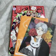 LaLa9月号　付録付き