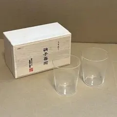 うすはりグラス 松徳硝子 硝子器揃 オールドM 2個セット タンブラー 木箱いり