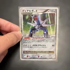 ディアルガLV.X【P】107/DP-P ポケモンカード　1枚