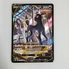 2026年最新】csr ブラッキーの人気アイテム - メルカリ