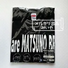おそ松さん We are MATSUNO BROS. Tシャツ【未使用品】