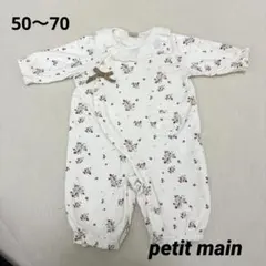 petit main ロンパース 50 60 70 女の子　苺