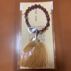 御数珠　数珠