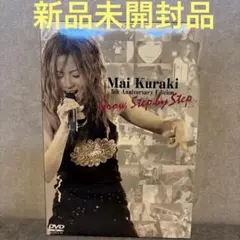 【新品未開封品】倉木麻衣/Mai Kuraki 5th Anniversary