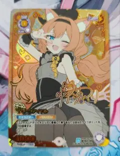 ヴァイス ウマ娘 ティアード・ペタル ニシノフラワー(SP)(金箔サイン