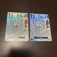 【PSA10】　雷龍　ジャムブウル　イベントパラレル　R パラレル PSA10】 雷龍 ジャムブウル イベントパラレル R パラレル - メルカリ