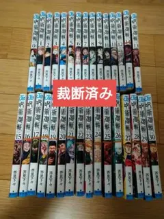 魔砲使い黒姫 1巻〜18巻 完結 全巻セット - メルカリ
