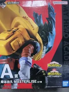 ヒロアカ 一番くじ