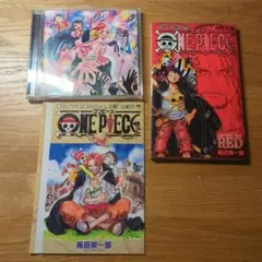 ONEPIECE Film RED グッズ