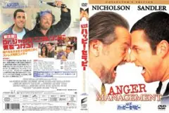 N.Y.式ハッピー・セラピー コレクターズ・エディション DVD