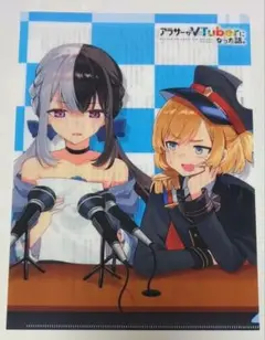 2026年最新】アラサーがVTuberになった話。の人気アイテム - メルカリ