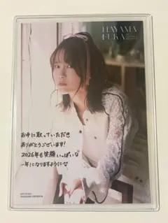 2026年最新】葉山風花の人気アイテム - メルカリ