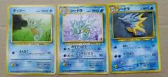 ポケモンカード タッツー シードラ 旧裏