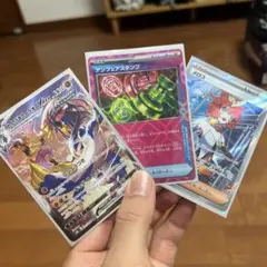 アンフェアスタンプなどポケモンカード美品