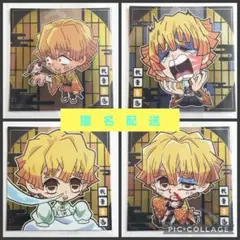 にふぉるめーしょん 鬼滅の刃ディフォルメシールウエハース《我妻善逸》新品未開封