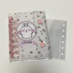 ちいかわ♡シール帳　A7 バインダー　リフィル10枚付き