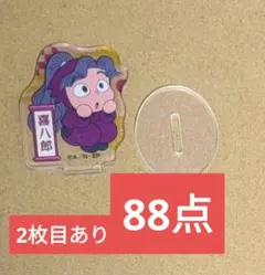 忍たま乱太郎　綾部喜八郎　アクリルミニ　アクリルスタンド