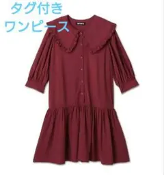 マリークヮント タグ付き ワンピース