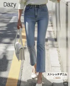 SHEIN Dazy ライトブルー フレアデニムパンツ