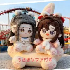 2026年最新】魔道祖師 ぬいぐるみ kazeの人気アイテム - メルカリ