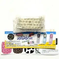 なつかしのガラケーマスコット　第1弾　シャンパンゴールド　限定カラー　ガチャ