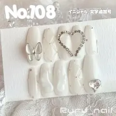 【現品セール】ネイルチップ♡ホワイト 量産型地雷韓国ワンホンイニシャルキラキラ
