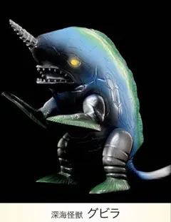 2026年最新】marusan フィギュア 特撮の人気アイテム - メルカリ