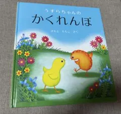 Item thumbnail for item fd0d1f0b-8f55-43fa-98cf-87337abfe93a