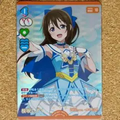 ラブカ 桜坂しずく P+ - メルカリ