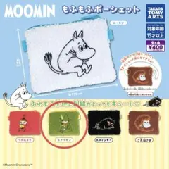 MOOMIN もふもふポーシェット スナフキン
