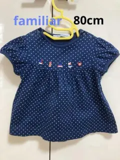 familiar ファミリア 水玉模様 ネイビー 半袖Tシャツ 80cm