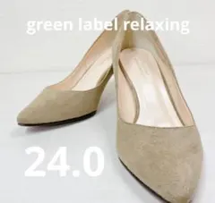 美品　green label relaxing シルキーポインテッドパンプスのサムネイル