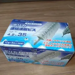 Item thumbnail for item 68f08303-3b60-45b3-b046-5e437868c217