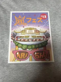 嵐/アラフェス 2020 at 国立競技場〈初回プレス仕様・2枚組〉 - メルカリ