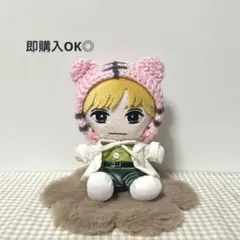 2026年最新】グループ名：Travis Japan ジャニーズ ぬいぐるみ