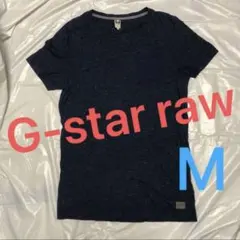 G-star raw ジースター Tシャツ