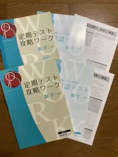 2025年最新】z会 テキストの人気アイテム - メルカリ