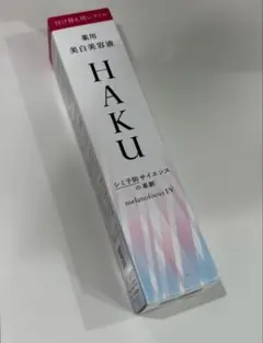 新品 HAKU ハク リファイナー 薬用 角層ケア美容液 2本セット - メルカリ