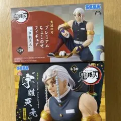 鬼滅の刃　宇髄天元　フィギュア3点セット