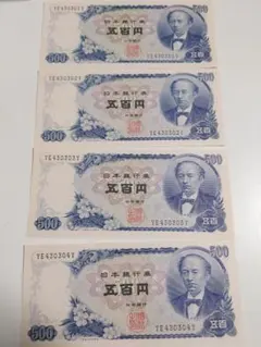 2026年最新】旧 500円 札の人気アイテム - メルカリ