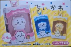 ちいかわ フィギュアキーホルダー チョコボ ⑥ラッコ