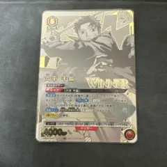ユニオンアリーナ カグラバチ 六平千鉱 ユニオンレア WINNER 未開封